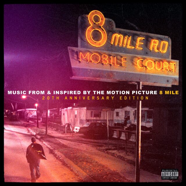 8 Mile Soundtrack レコード EMINEM 8 MILE 20TH ANNIVERSARY EXPANDED EDITION | Shady Records